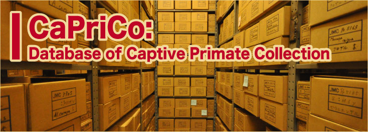 Database of Captive Primate Collection