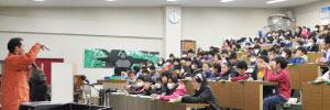 レクチャー