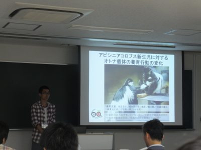 発表前