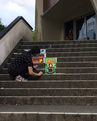 作成中