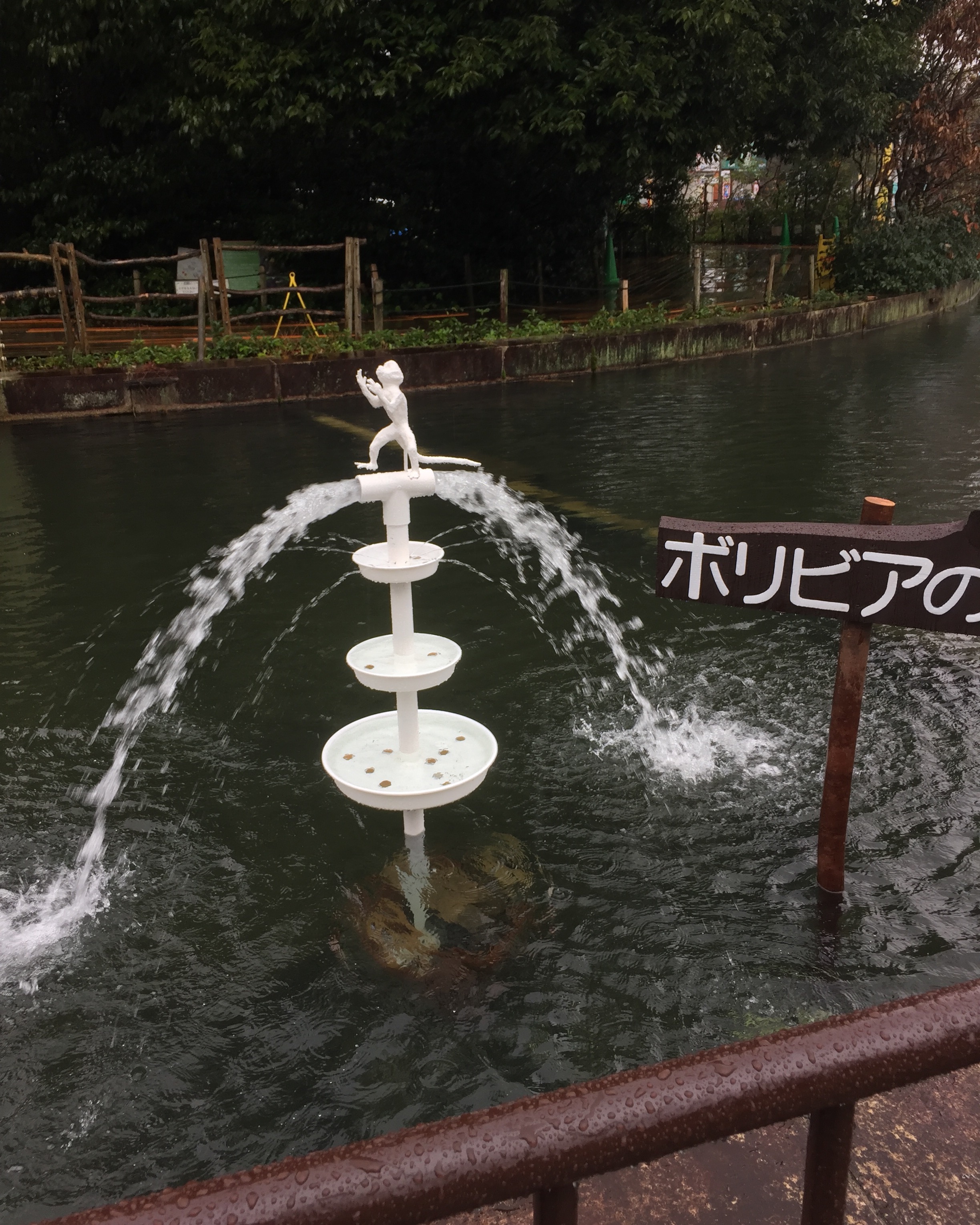初代ボリビアの泉