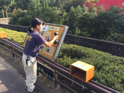看板作製中