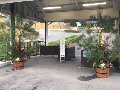 門松