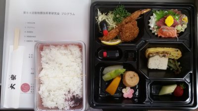 関係者のお弁当