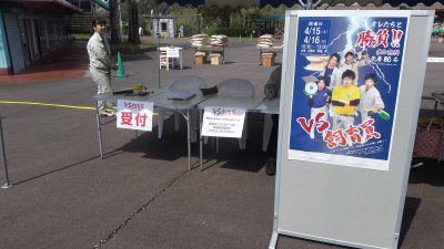 受け付け