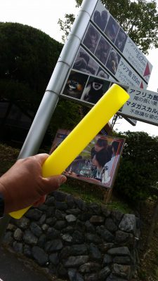 バトンリレーのように