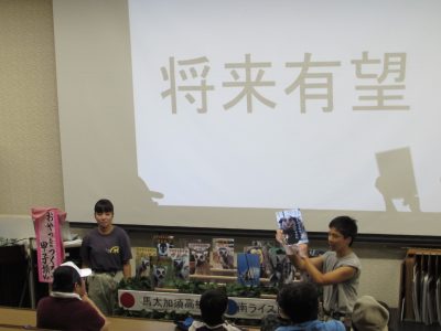 両監督から選手発表2