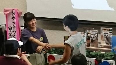 握手