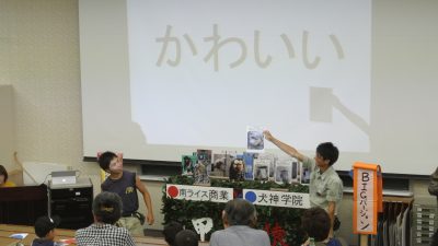 甲子猿対決