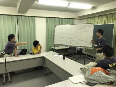 会議中