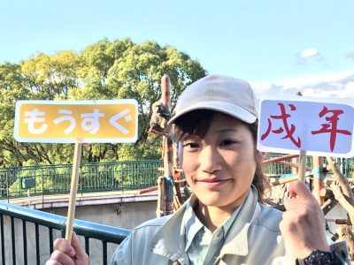 もうすぐ戌年