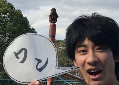 フォトスポット