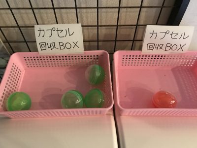 先客が！