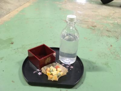 おとそ