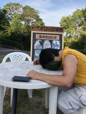 くやしい