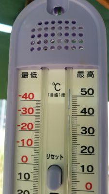 温度下がる