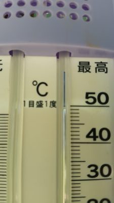 50度