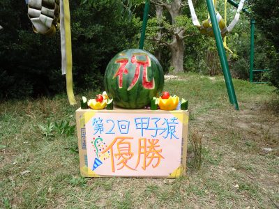 チンパンジーのケーキ