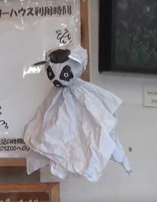 しましまてるてる