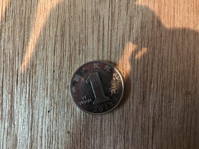 1元