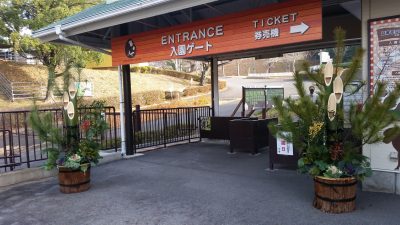 門松