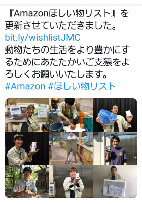 ほしいもの