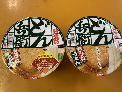 どん兵衛　食べ比べ