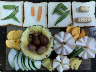 スリタニプレート
